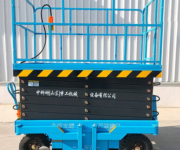 武义自行走升降机
